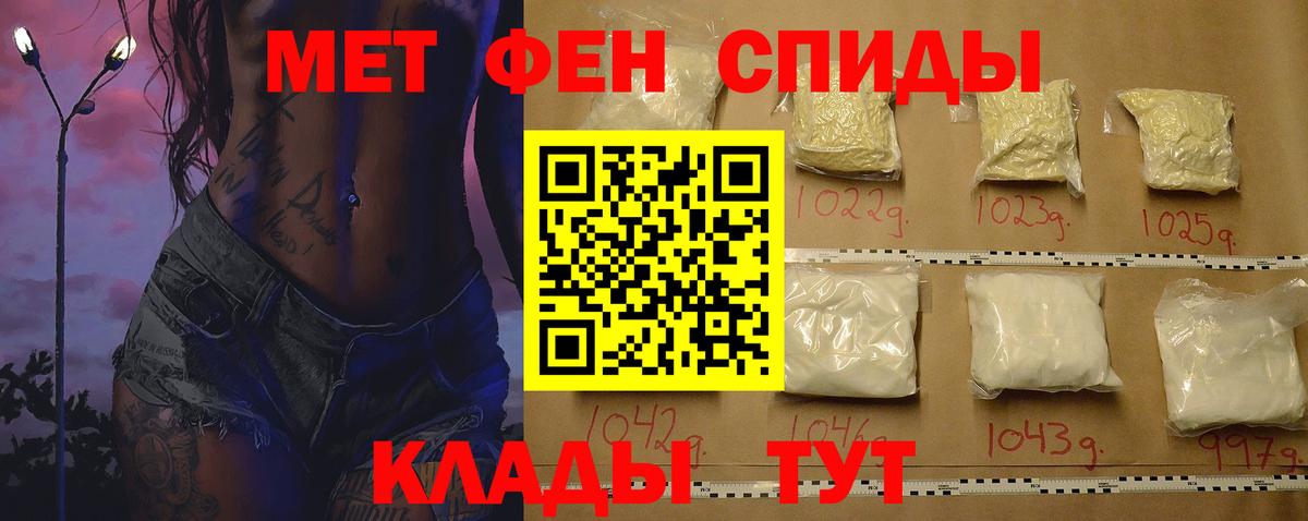 Амфетамин 98% Донской