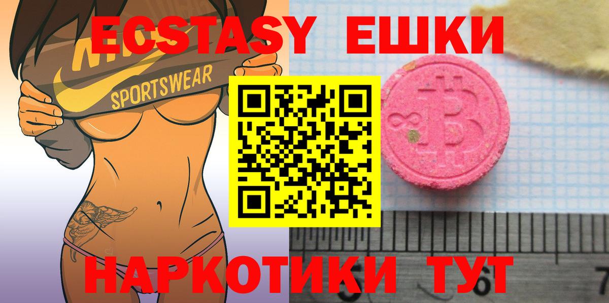 Ecstasy диски  Вход с VPN  Ecstasy Punisher  Ecstasy  Донской 