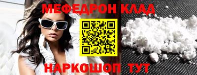 прущий лед Кимры