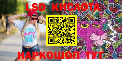 метамфетамин Кингисепп