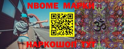 метамфетамин Кингисепп