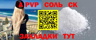 mdma Кинель