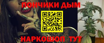 метамфетамин Кингисепп