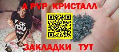 метамфетамин Кингисепп