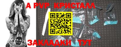 метамфетамин Кингисепп