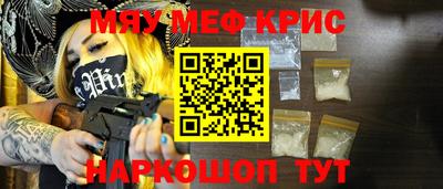 mdma Кинель
