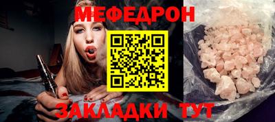 метамфетамин Кингисепп