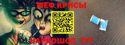 метамфетамин Кингисепп