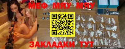 метамфетамин Кингисепп