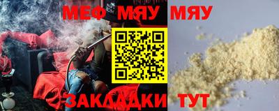 метамфетамин Кингисепп