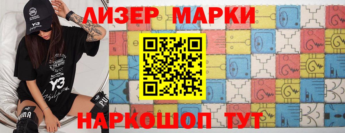 Донской  ЛСД экстази  Вход с VPN  ЛСД экстази ecstasy  LSD-25 экстази ecstasy 
