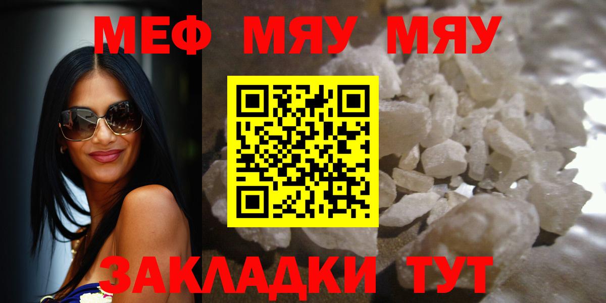 ГАШ  Вход с VPN  Марихуана  МЕТ  Донской  МЕФ  