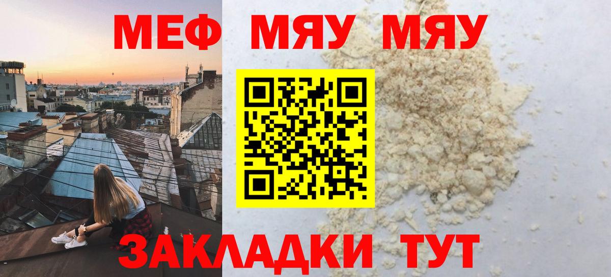 МЕФ  Донской