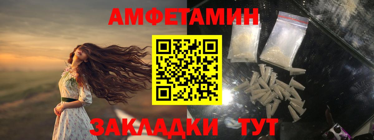 Донской  МЕТАМФЕТАМИН пудра  Вход с VPN  МЕТАМФЕТАМИН пудра 