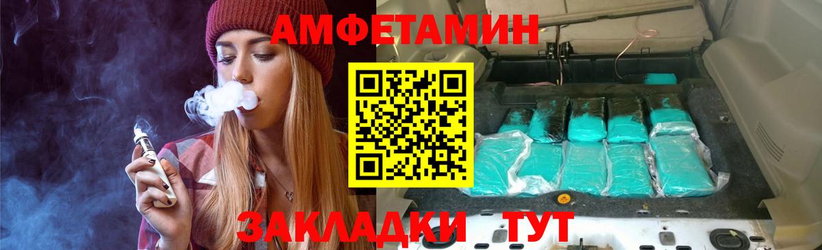 Первитин винт Донской