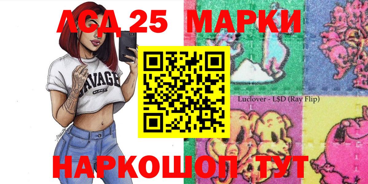 Донской  купить   Марки N-bome 1,8мг  Вход с VPN  Марки N-bome 1,8мг 