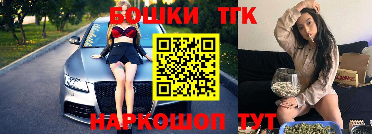 Каннабис гибрид  Вход с VPN  Донской  Марихуана Ganja  Марихуана индика  Каннабис конопля 
